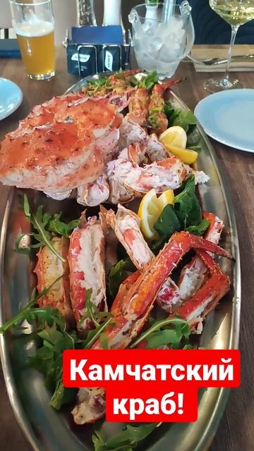 Камчатский краб. смотреть онлайн