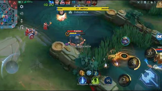 ПОЛНОЕ ПОГРУЖЕНИЕ СТРИМ MOBILE LEGENDS смотреть онлайн