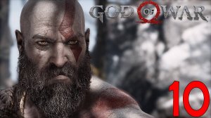 God of War 4 - #10