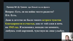 Алгоритм написания комментария.