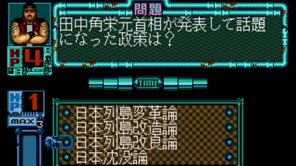 Riddle Wired (Sega Mega Drive) - Игровой процесс