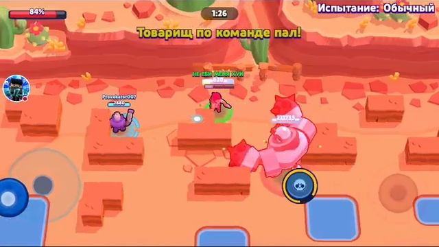 СТРИМ ПО Brawl Stars смотреть онлайн