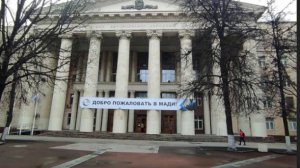 МАДИ (Московский автомобильно-дорожный институт)