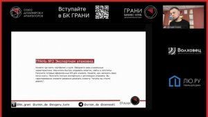 Евгений Тюрин - Почему я много работаю, а успех не приходит? Ловушки мышления у дизайнеров интерьера