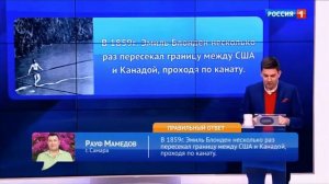 Пятеро на одного 6 февраля 2021