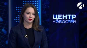 Центр новостей. Вечерний выпуск | 19 февраля 2025