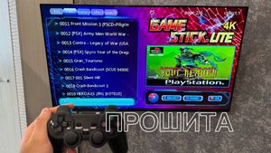 Обзор ПРОШИВКИ гейм стик/ЗАПУСК ИГР