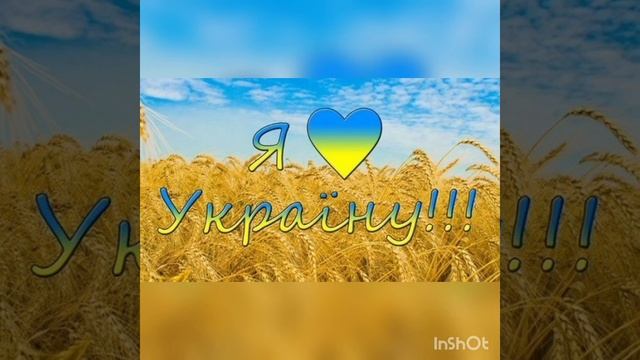 Моя Батьківщина. Державні символи, легенда про них🇺🇦 смотреть онлайн