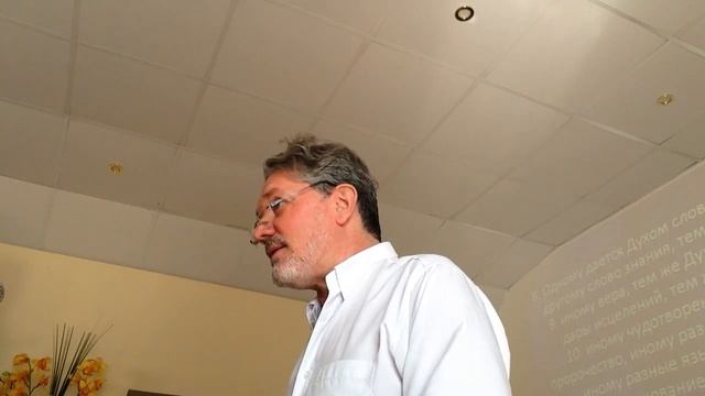 Духовные дары. Практическое применение. смотреть онлайн