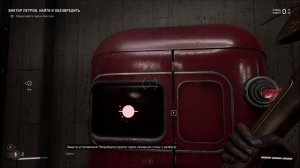 ATOMIC HEART (СЮЖЕТ+DLC) #2 ПОГОНЯ ЗА ПЕТРОВЫМ