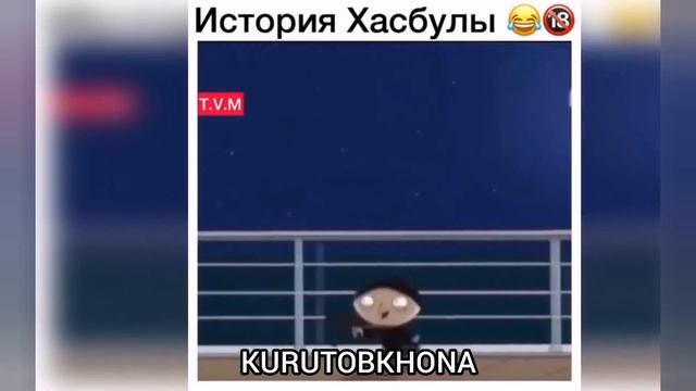 Вакте арустда сум даркорай, Курутовхона, приколои точики, тарчумаи точики, ракси паданаладский 2021 смотреть онлайн