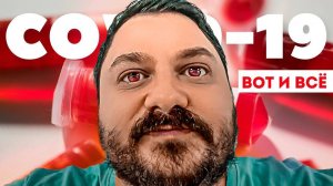 Как я болел COVID-19. Это не покажут по ТВ - кадры из больницы | Заболел коронавирусом | COVID-19