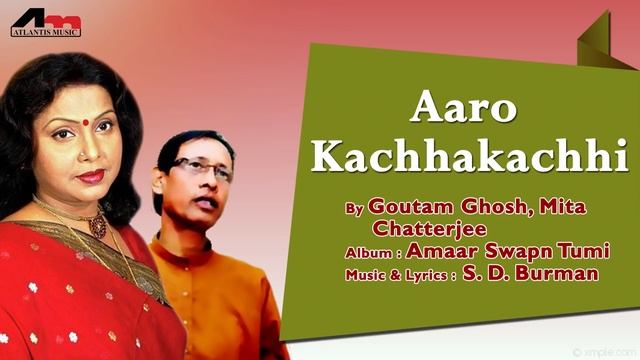 Aaro Kachhakachhi | Goutam Ghosh & Mita Chatterjee | Amaar Swapn Tumi | Atlantis Music смотреть онлайн