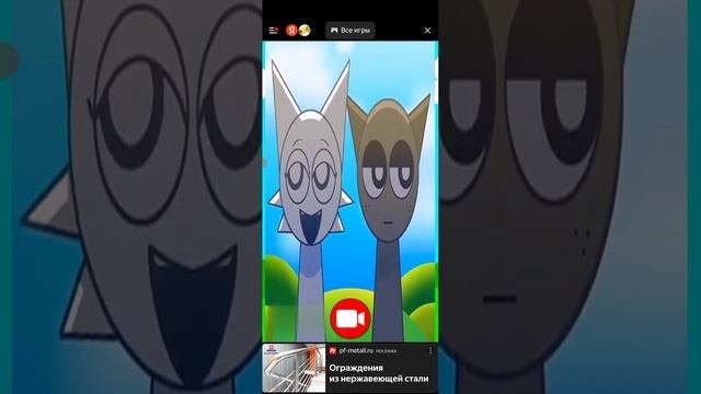плохие игры про спрунки Яндекс игры
