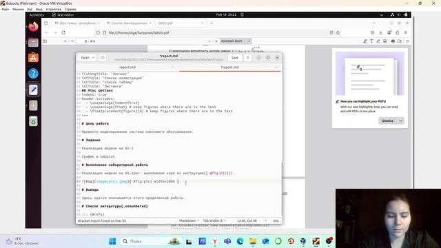 Отчет по лабораторной работе №3 смотреть онлайн