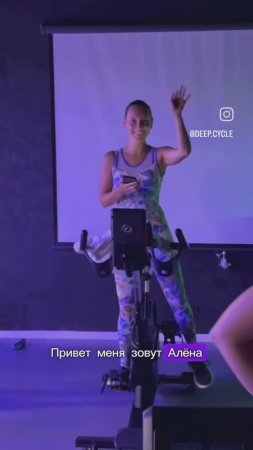 DANCE CYCLE 🔥