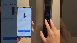 Подключение к приложению Смарт-замок Dircode TS-1