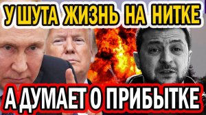 ЭТО ПРИКАЗ ОТДАТЬ ЕЩЕ 30% ТЕРРИТОРИЙ!