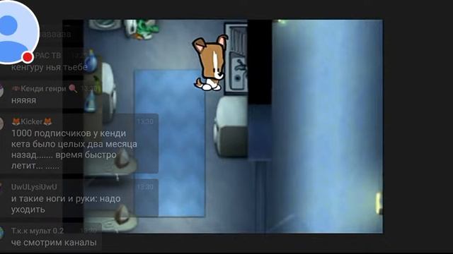 Неожиданный Стрим😜 смотреть онлайн