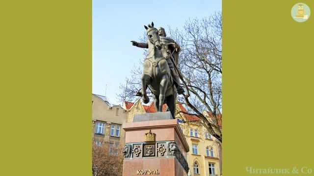 Звідки в міста назва – Львів  (Савченко, 4 кл.)   –   Марія Хоросницька