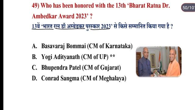 Awards & Honours 2023 | Current Affairs 2023 #currentaffairs #staticgk #awardsandhonours
