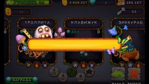 КАК ВЫВЕСТИ РЕДКОГО МУХОФЛЕЙТА МСМ | My Singing Monsters