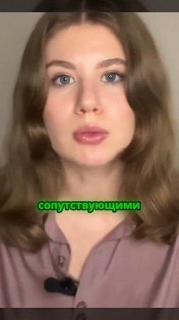 Все причины прокрастинации в полном видео на моём канале #прокрастинация #психологонлайн