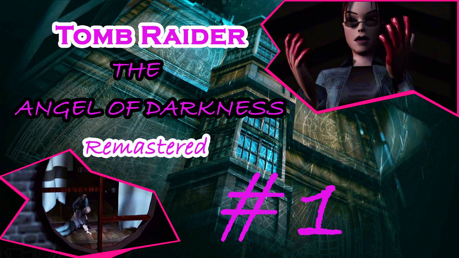 Прыг-скок, Буйки, Управление|Серия:1|Tomb Raider: The Angel of Darkness Remastered|Прохождение