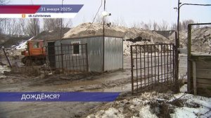 Снежные завалы на стоянке до сих пор не могут расчистить на улице Маршала Малиновского