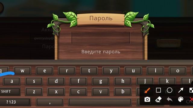 как стать 200.999 уровень аккаунт залезать qwertyuiop@gmail.com и пароль qwerty смотреть онлайн