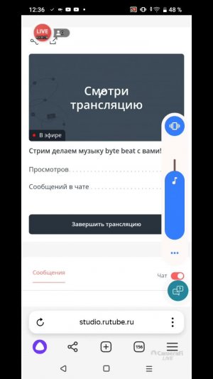 Стрим делаем музыку byte beat с вами!