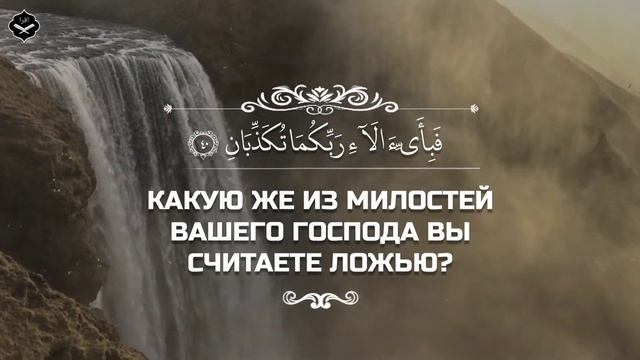 Сура Милостивый
Чтец: Абдуллах Хумейд