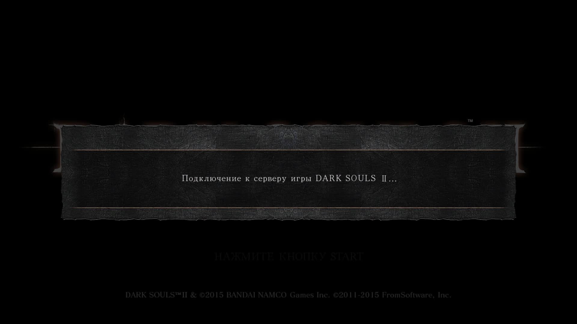 Прохождение игры DARK SOULS™ II: Scholar of the First Sin (Стрим) в 2025 # 3