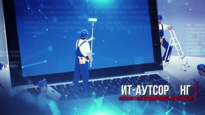 Видео о компании AXUS GROUP