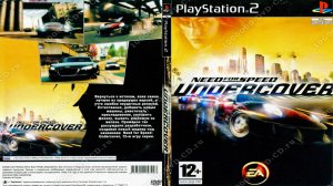 ФИНАЛ NFS Undercover (PS2 версия) - Стрим #3