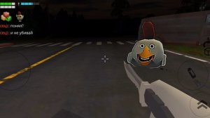 ОН СУЩЕСТВУЕТ!охота за де смайлом в чикен ган