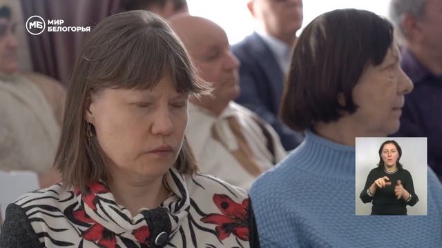ТК "Мир Белогорья"