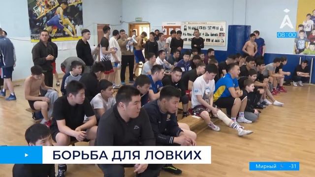 Доброе утро! Информационно-развлекательная программа