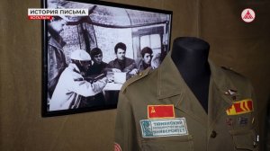 «Когалыму - 50» с момента основания. История одной переписки