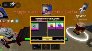 ГАЗ И КОНТРОЛЬ ИМБА БЛОКС ФРУТС