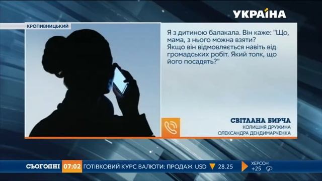 Арешт злісного боржника за ухилення від суспільно корисних робіт. Програма "Сегодня" смотреть онлайн