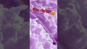 ✿Пой эту песню если ты ✷