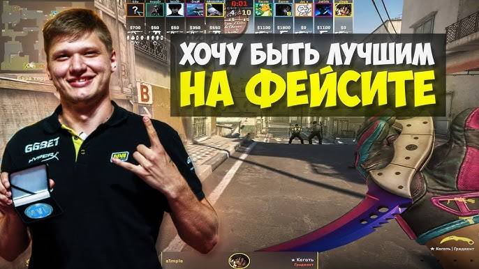 S1mple УНИЧТОЖАЕТ FACEIT на 4000 elo! S1mple из NAVI в CS2! У противника Нет Шансов! CS2 Фейсит!