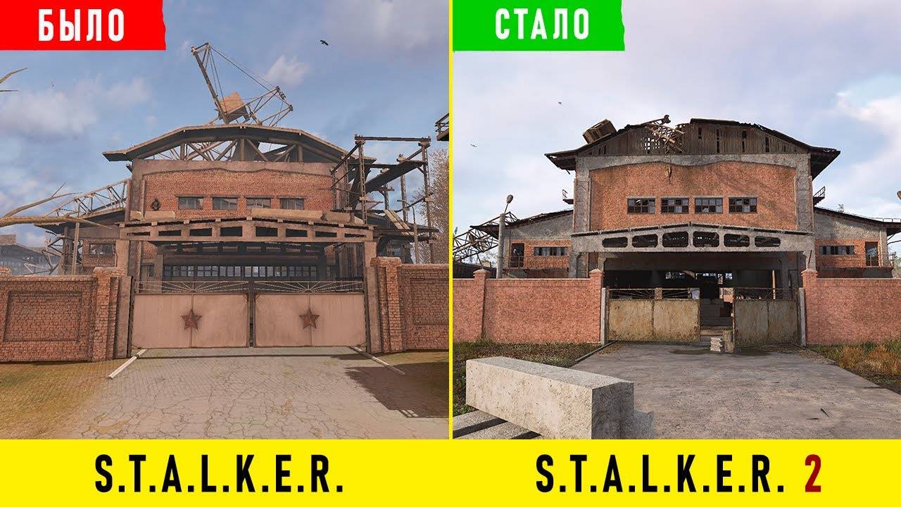 ЧТО БУДЕТ ЕСЛИ ПРИЙТИ НА СВАЛКУ из S.T.A.L.K.E.R. 2