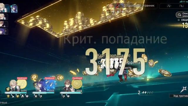 [39] Honkai: Star Rail: Презентация талантов - Авантюрин и Цзинлю смотреть онлайн