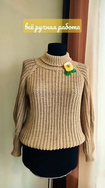 В наличии свитер из полухлопока и брошь ПИОН. Всё ручной работы. смотреть онлайн