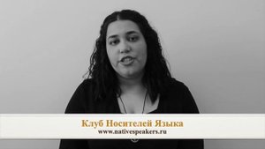 Raissa преподаватель носитель английского языка из США