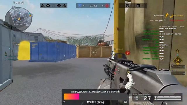 WarFace- [ВЕЧЕРНИЙ СТРИМ ВАРФЕЙС РМ РАЗДАЧА ПИН-КОДОВ ] ВОРТИ WORTHY смотреть онлайн