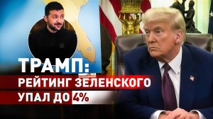 О встрече с Путиным и выборах на Украине: Трамп прокомментировал переговоры в Эр-Рияде