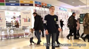 № 23 Вячеслав Шаров